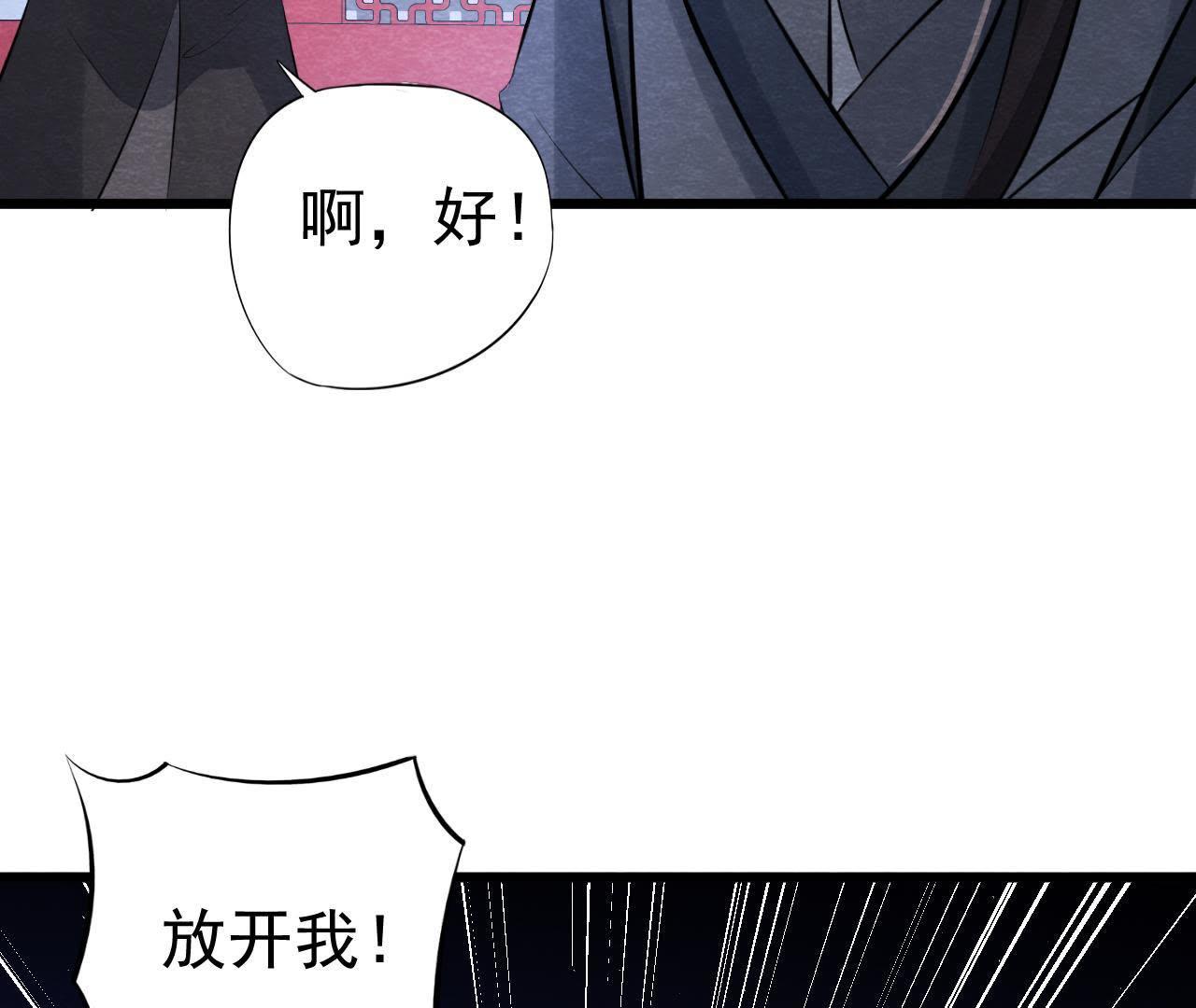 第2季第23话 一个打十个！(1/2)-第74话