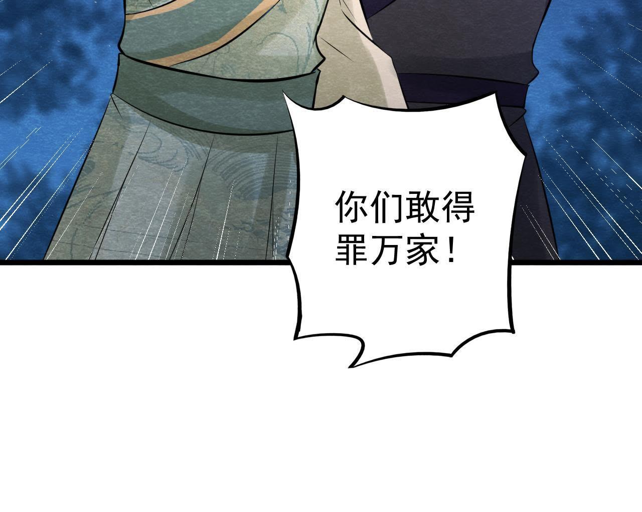 第2季第23话 一个打十个！(1/2)-第74话