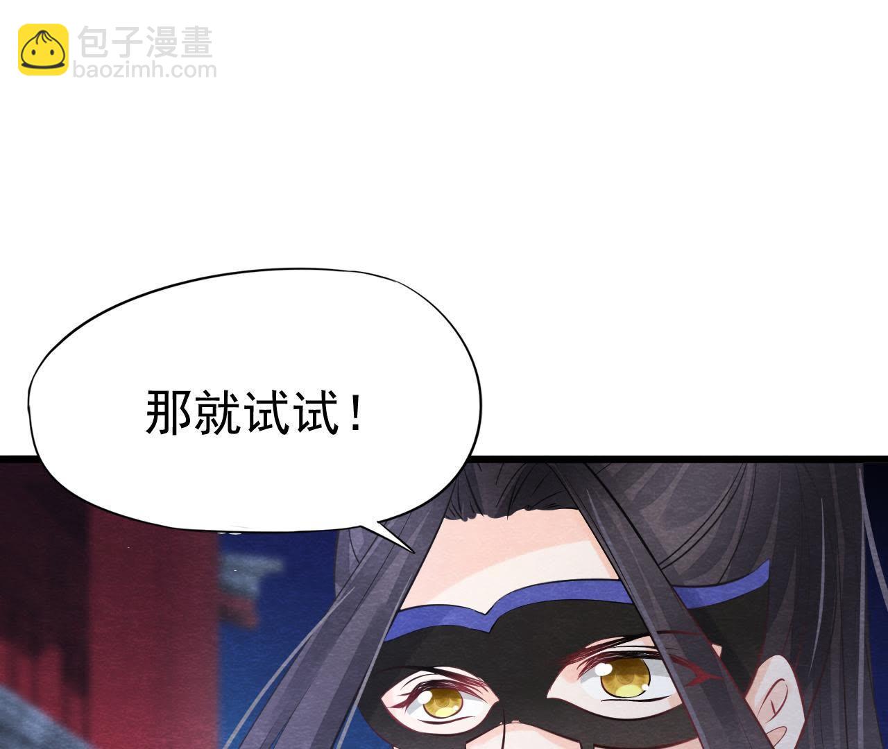 第2季第23话 一个打十个！(1/2)-第74话