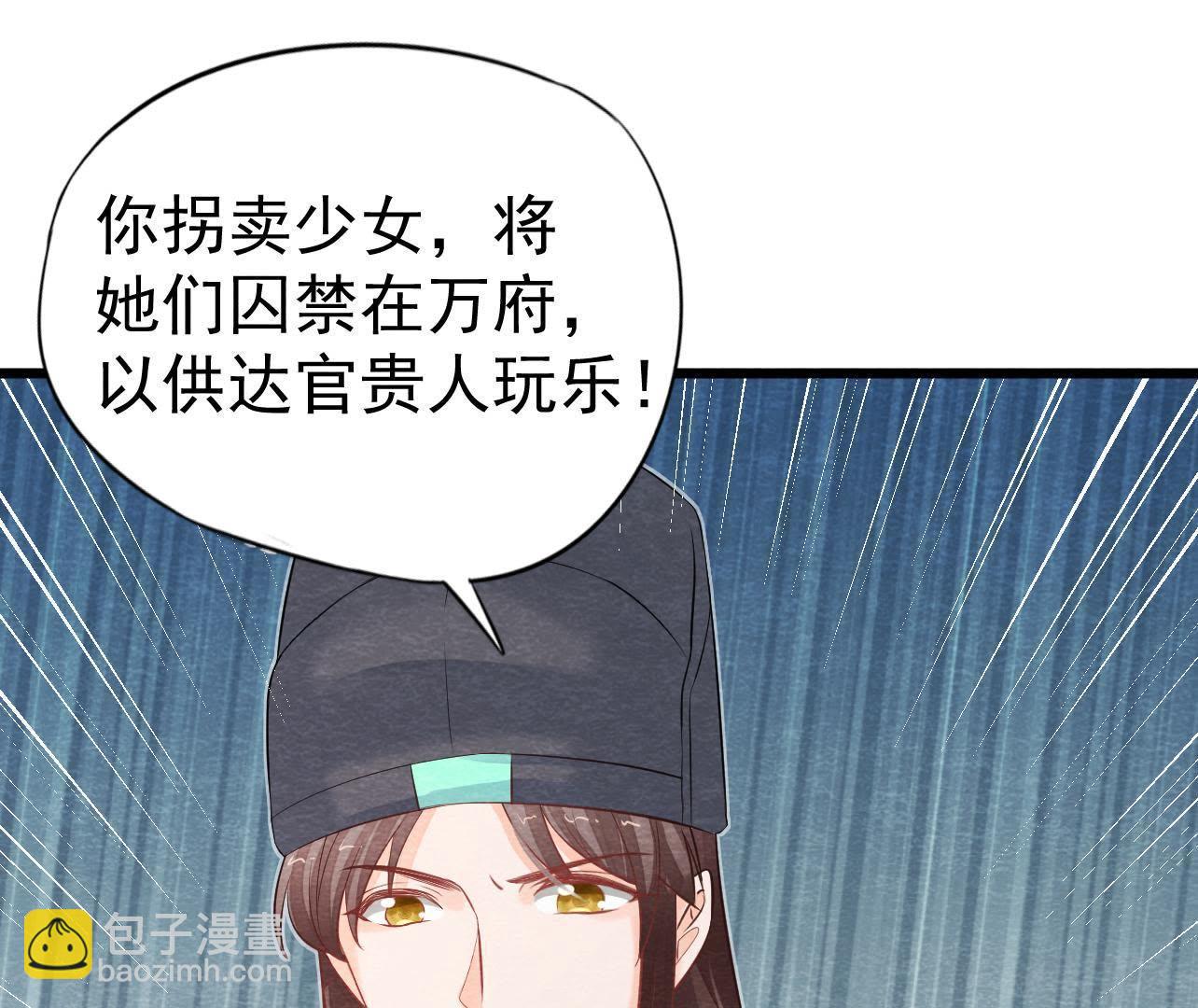 第2季第25话 证人失踪了？！(1/2)-第76话