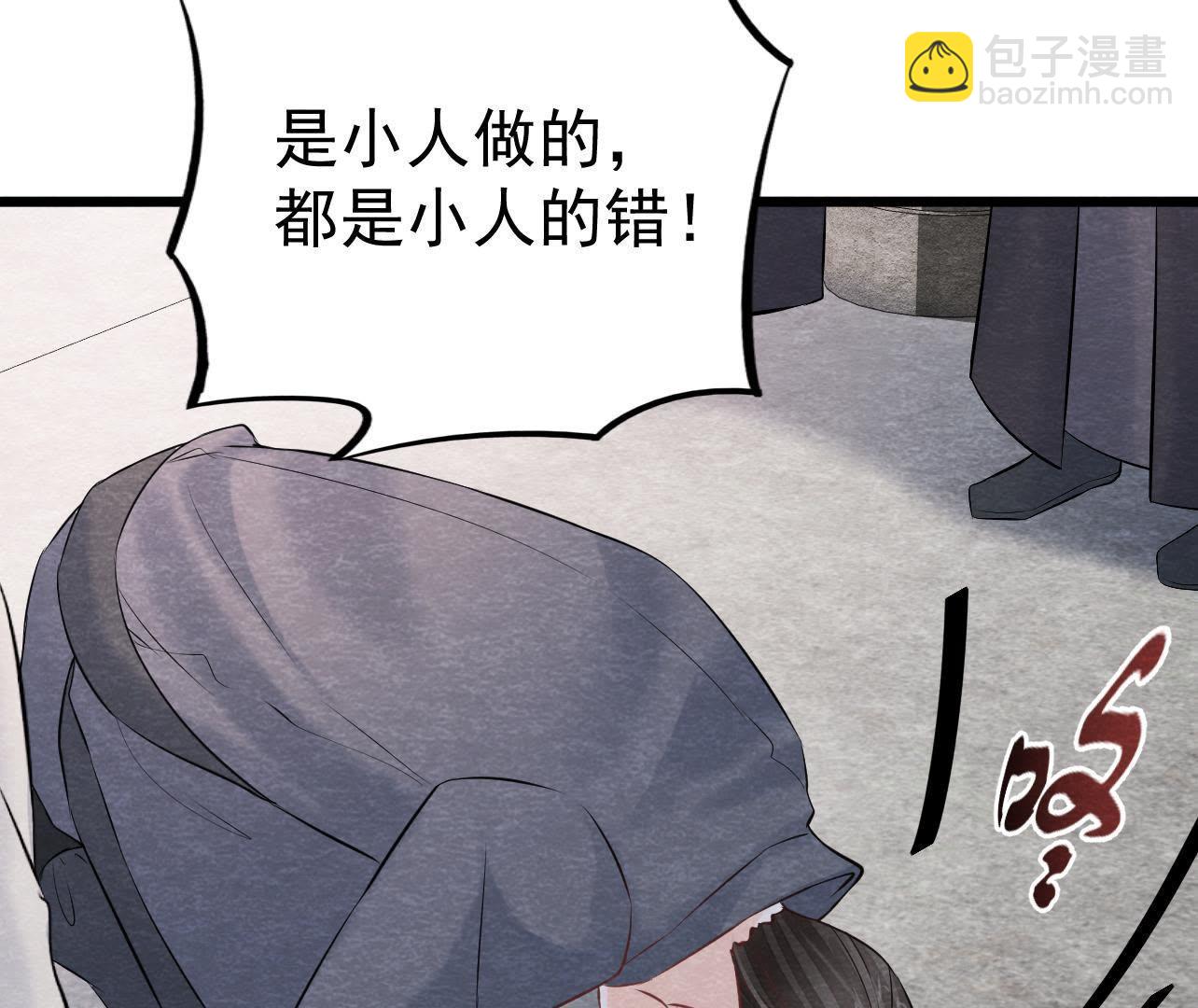 第2季第25话 证人失踪了？！(1/2)-第76话