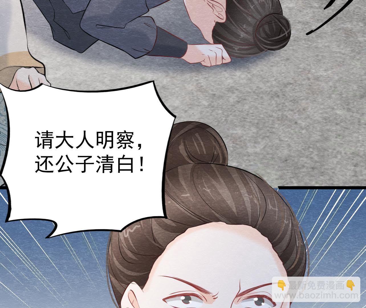 第2季第25话 证人失踪了？！(1/2)-第76话