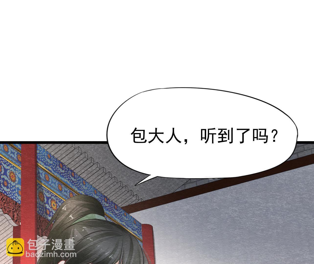 第2季第25话 证人失踪了？！(1/2)-第76话