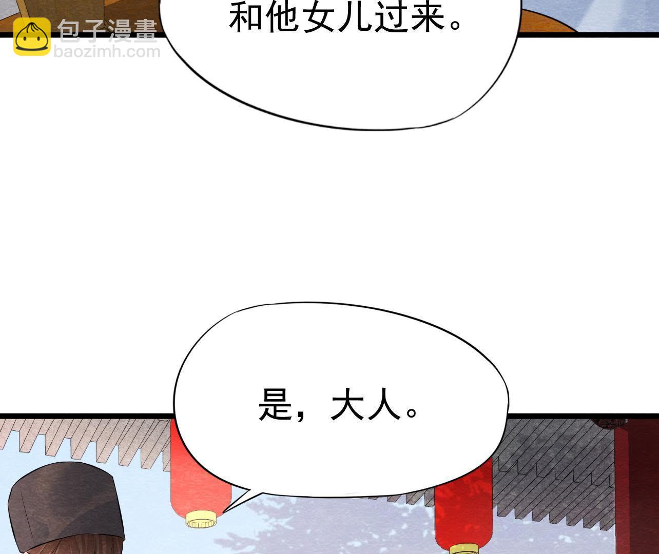 第2季第25话 证人失踪了？！(1/2)-第76话