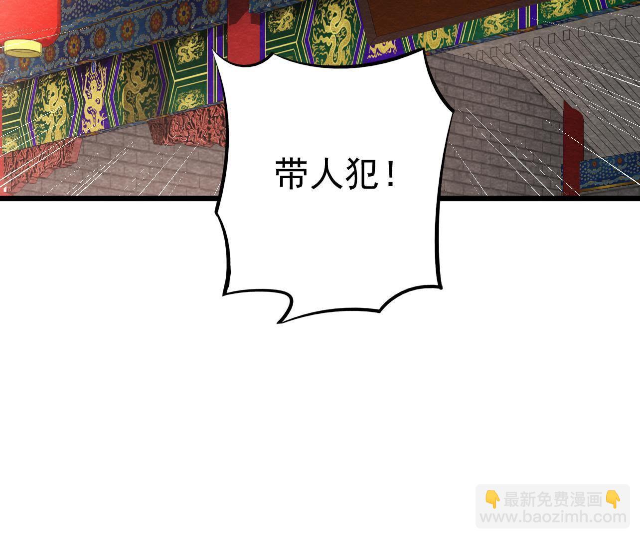 第2季第25话 证人失踪了？！(1/2)-第76话