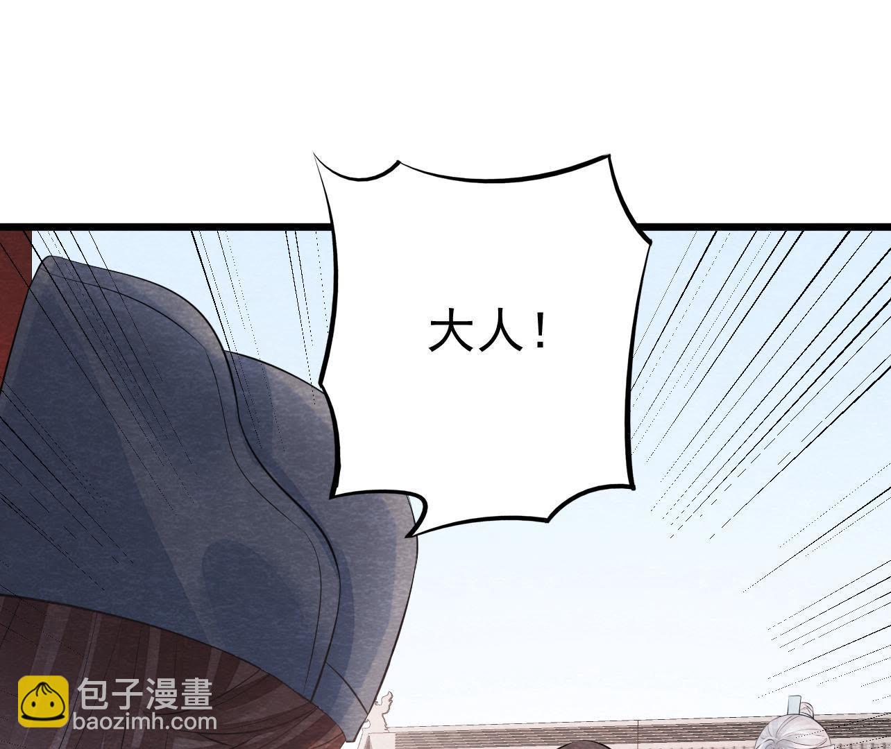 第2季第25话 证人失踪了？！(1/2)-第76话