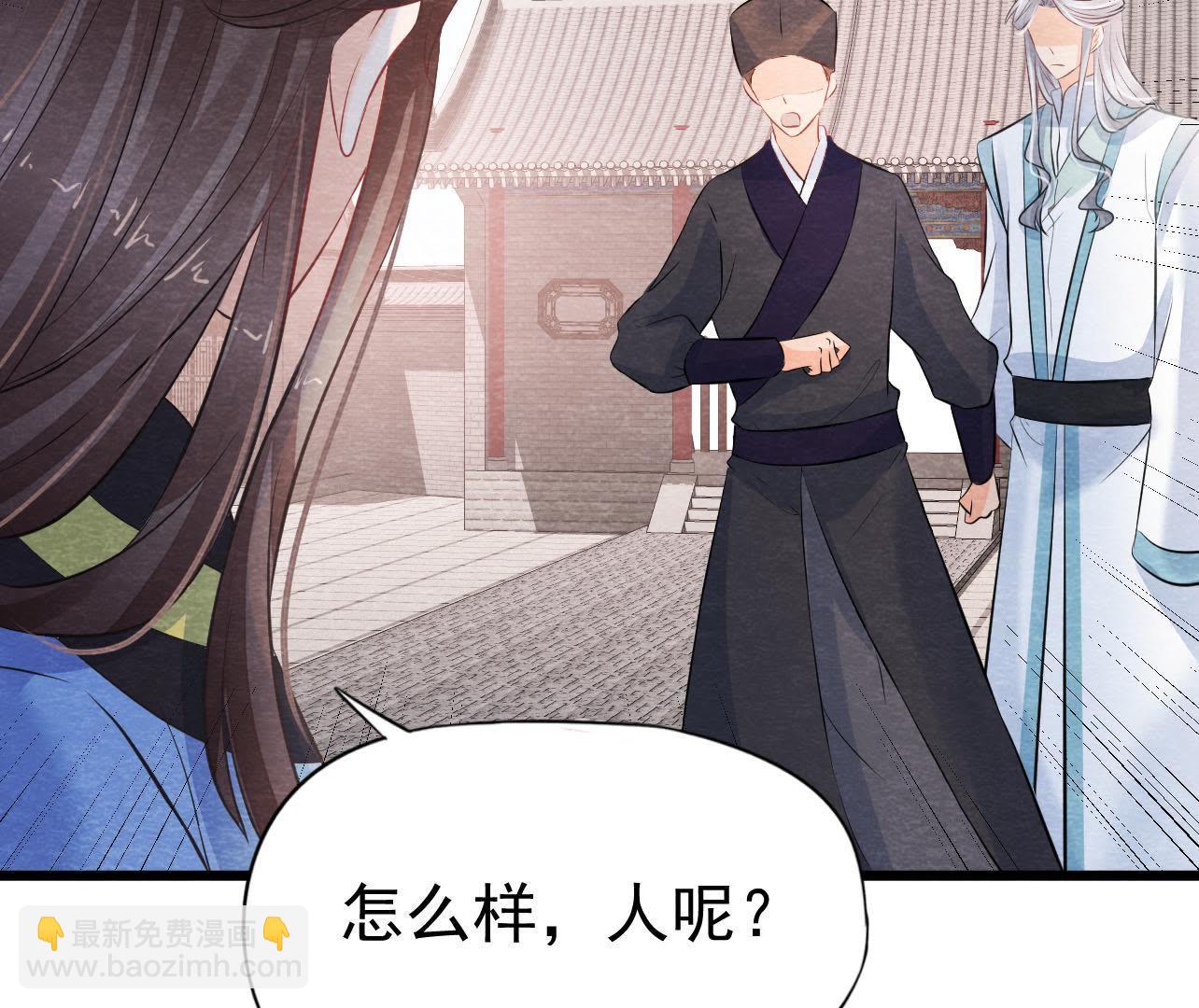 第2季第25话 证人失踪了？！(1/2)-第76话