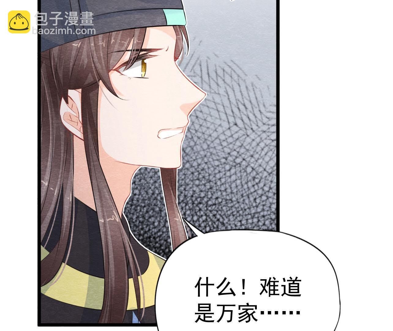 第2季第25话 证人失踪了？！(1/2)-第76话