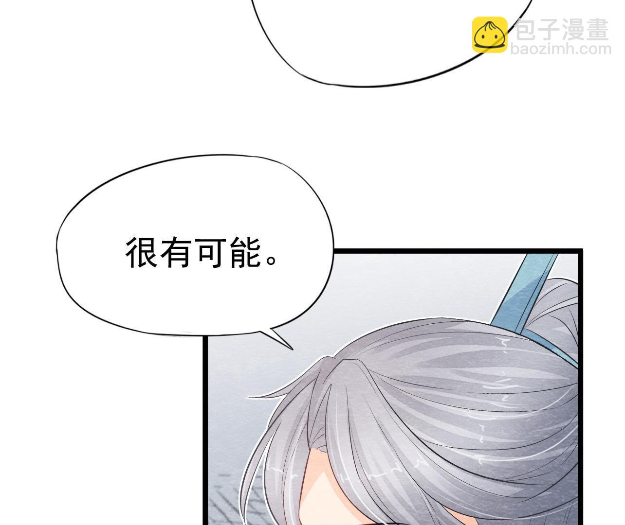 第2季第25话 证人失踪了？！(1/2)-第76话