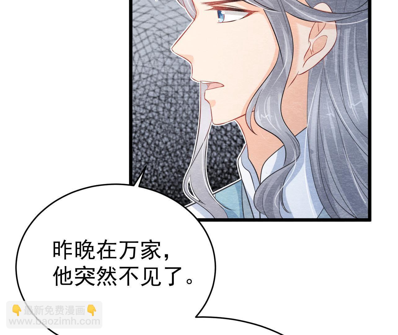 第2季第25话 证人失踪了？！(1/2)-第76话