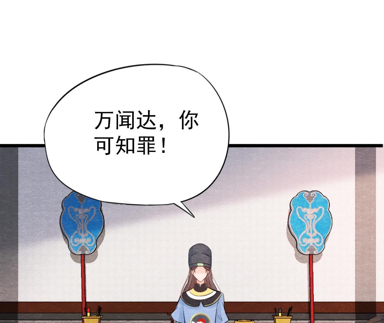 第2季第25话 证人失踪了？！(1/2)-第76话