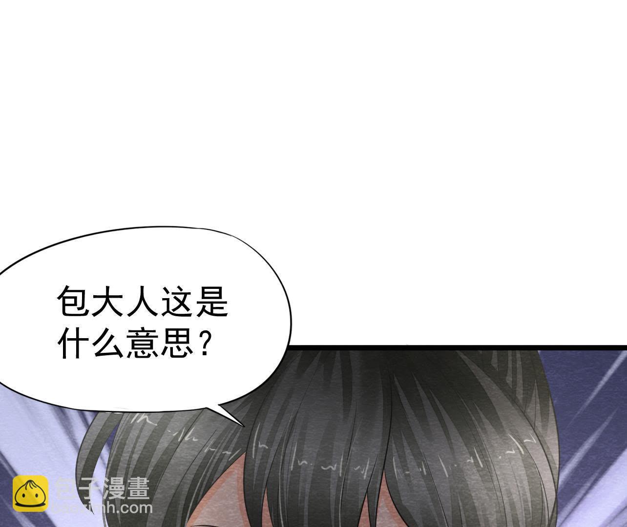 第2季第25话 证人失踪了？！(1/2)-第76话