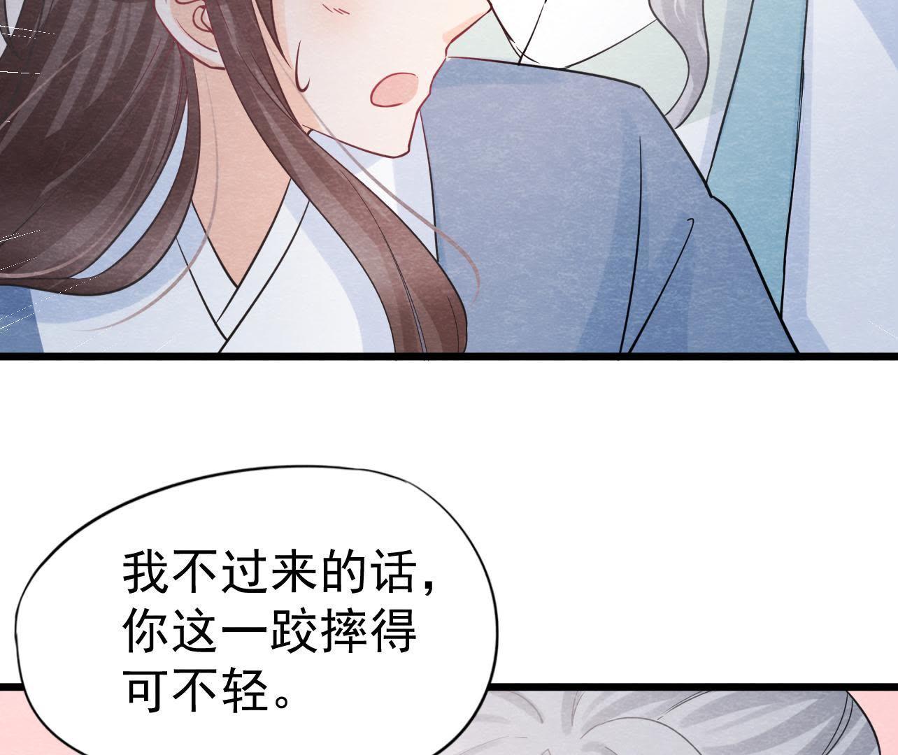 第2季第27话 关进大牢(1/2)-第78话