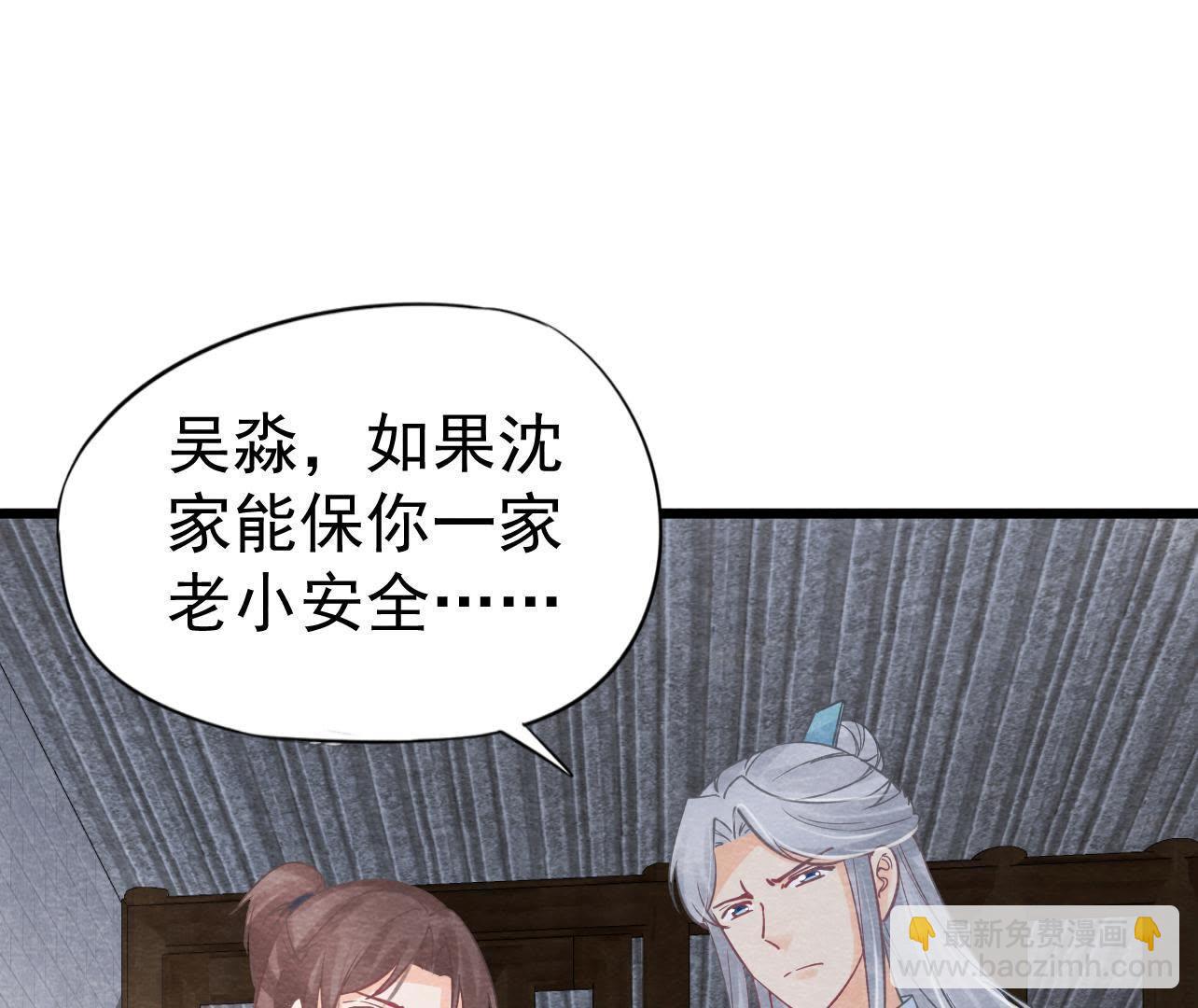 第2季第27话 关进大牢(1/2)-第78话