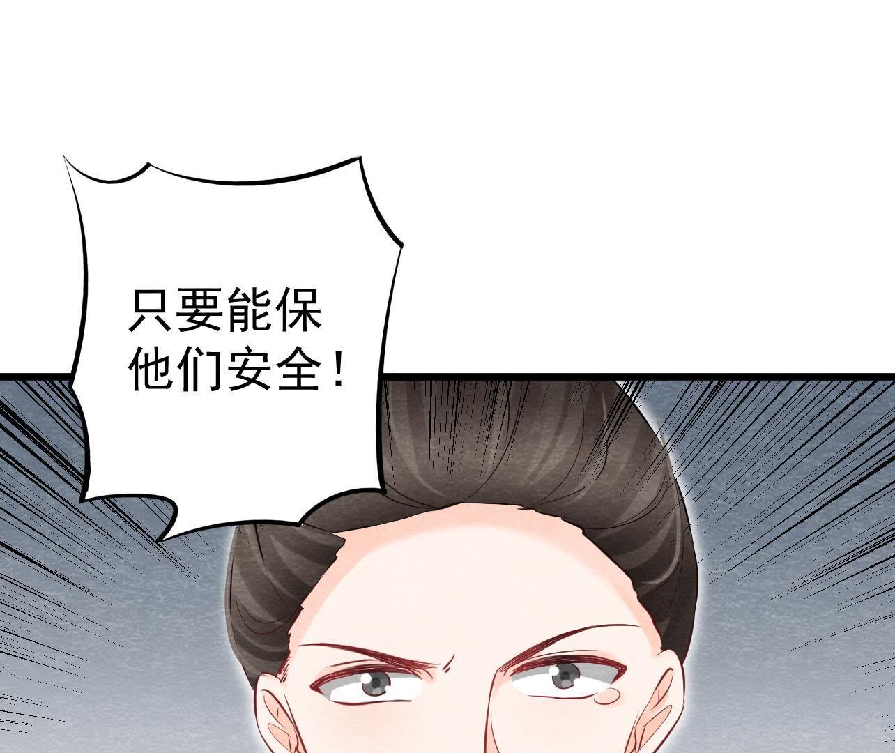 第2季第27话 关进大牢(1/2)-第78话