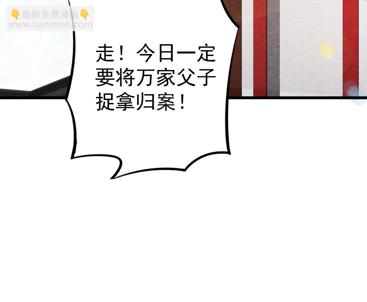 第2季第27话 关进大牢(1/2)-第78话