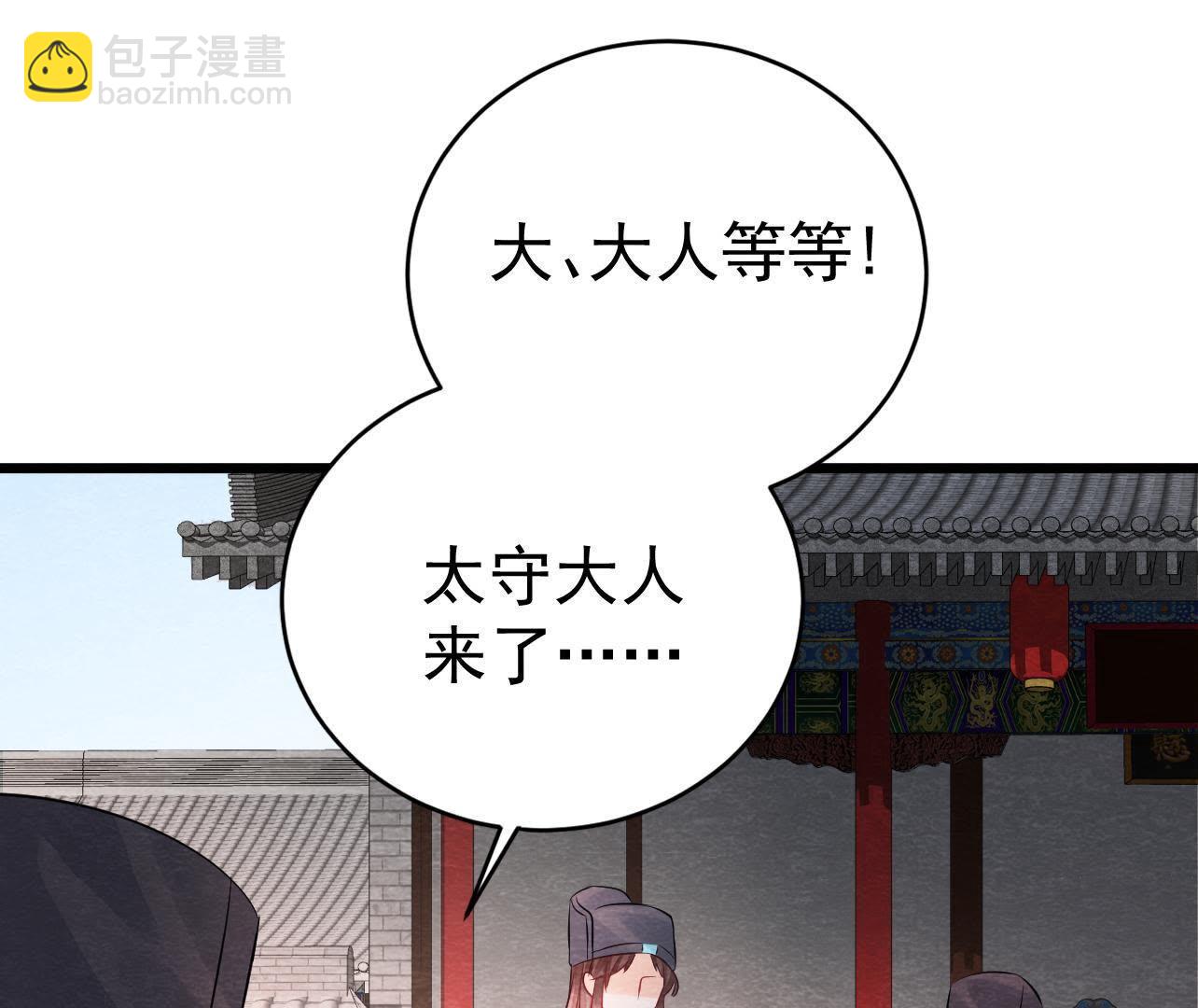 第2季第27话 关进大牢(1/2)-第78话