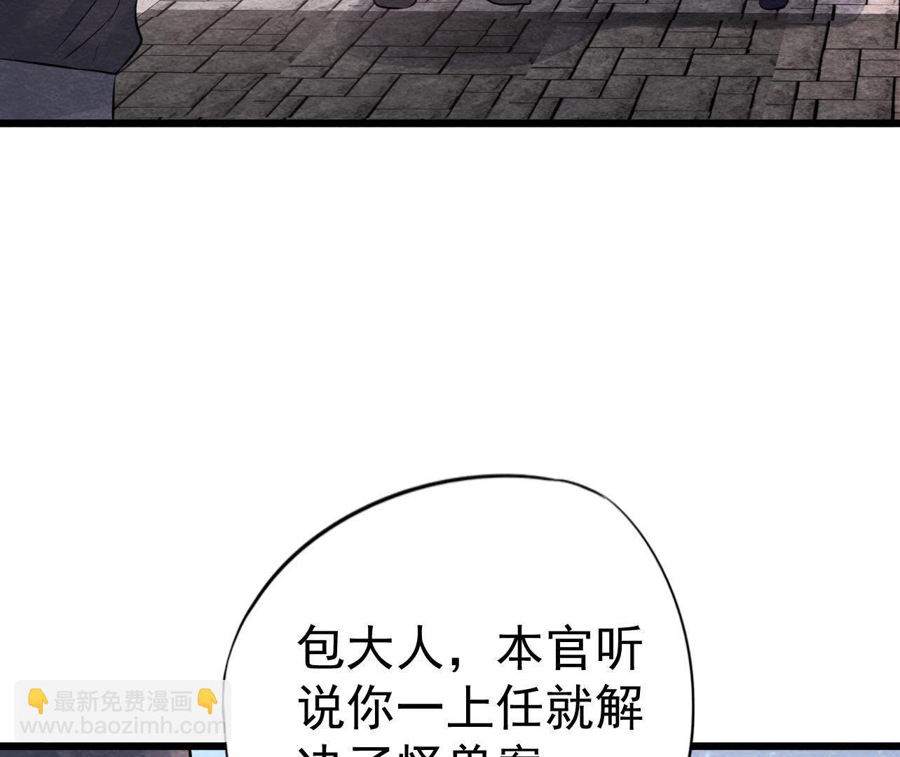 第2季第27话 关进大牢(1/2)-第78话