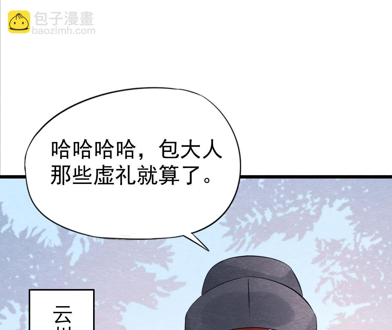 第2季第27话 关进大牢(1/2)-第78话