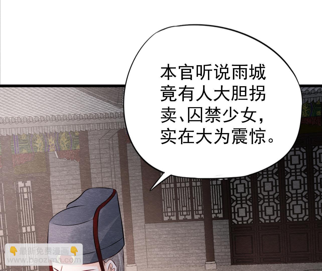 第2季第27话 关进大牢(1/2)-第78话