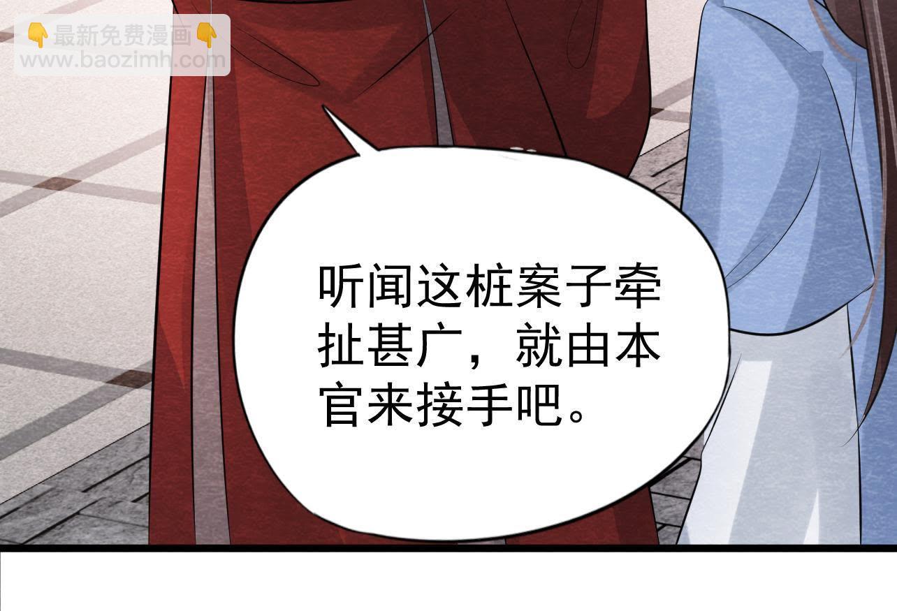 第2季第27话 关进大牢(1/2)-第78话