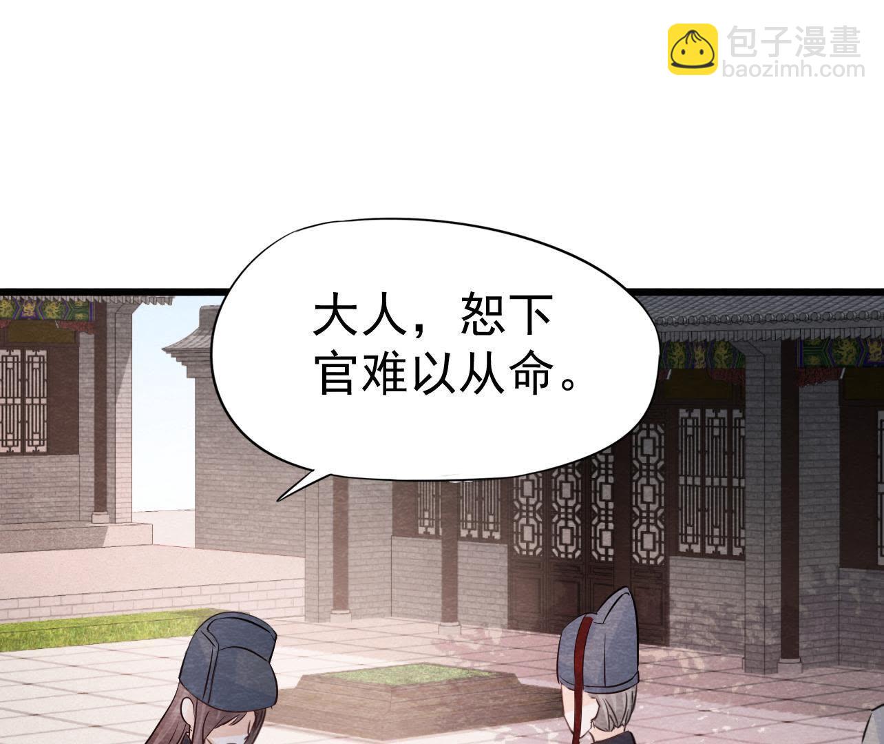 第2季第27话 关进大牢(1/2)-第78话