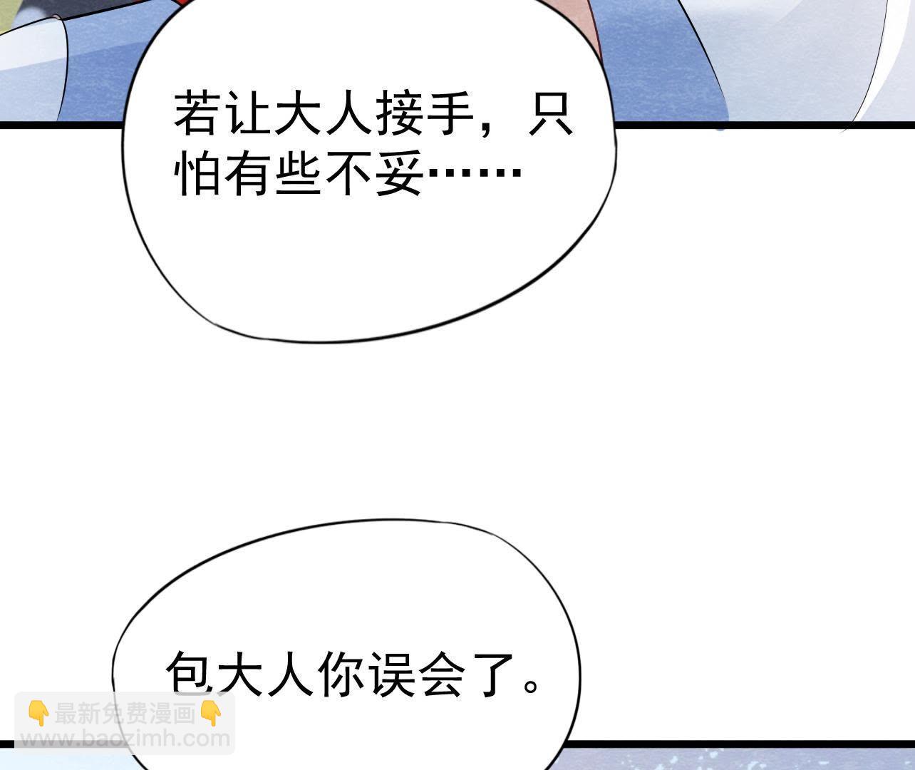 第2季第27话 关进大牢(1/2)-第78话