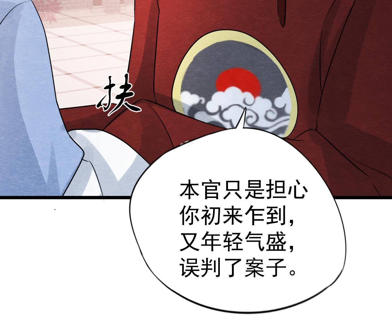 第2季第27话 关进大牢(1/2)-第78话