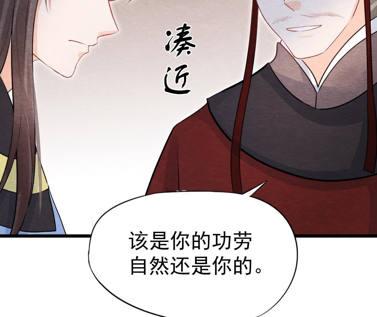 第2季第27话 关进大牢(1/2)-第78话