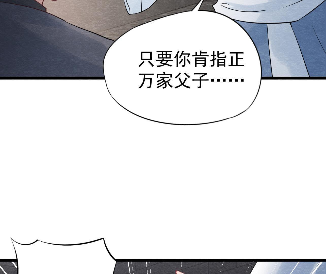 第2季第27话 关进大牢(1/2)-第78话