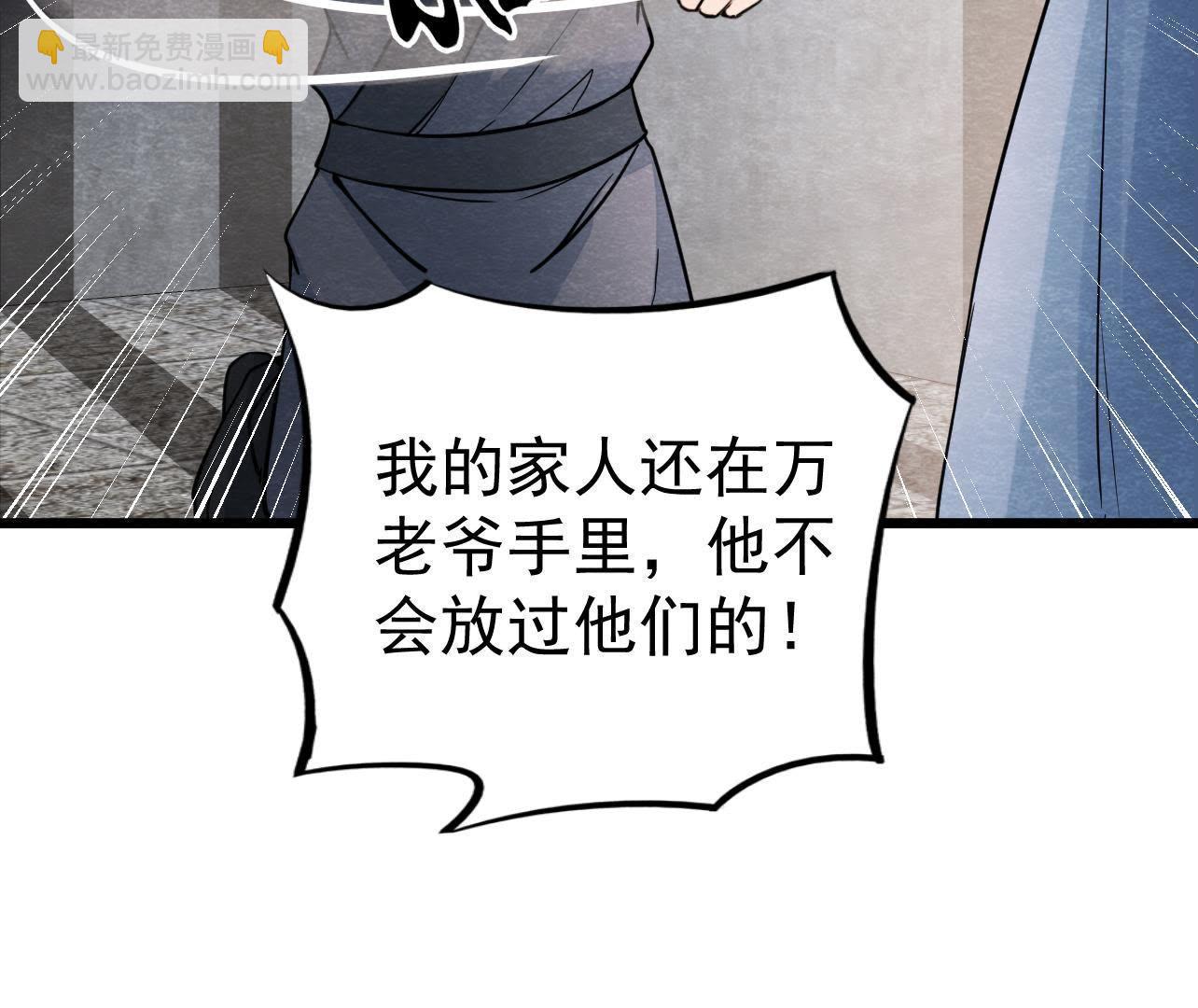 第2季第27话 关进大牢(1/2)-第78话