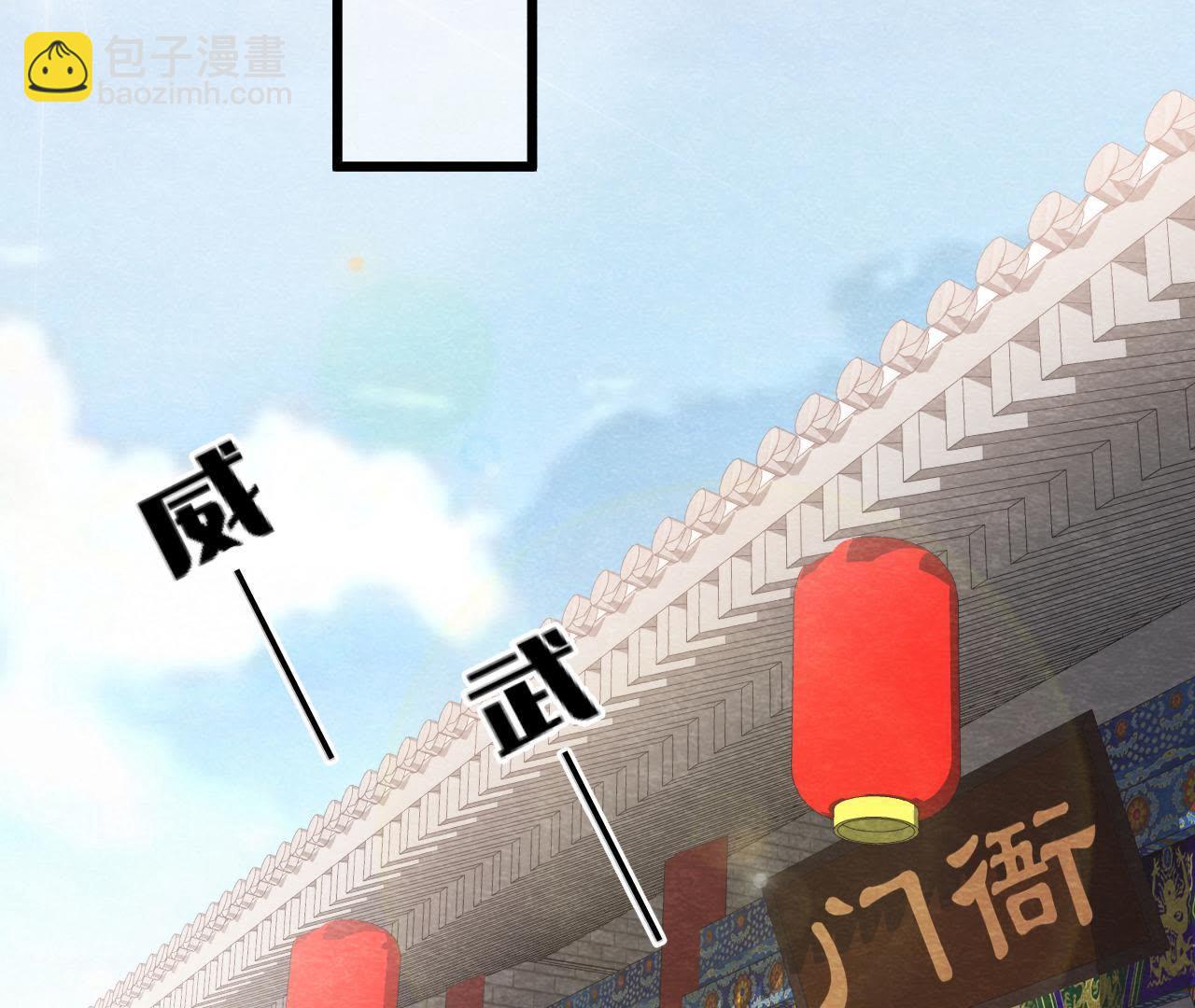 第2季第29话 法场劫人(1/2)-第80话