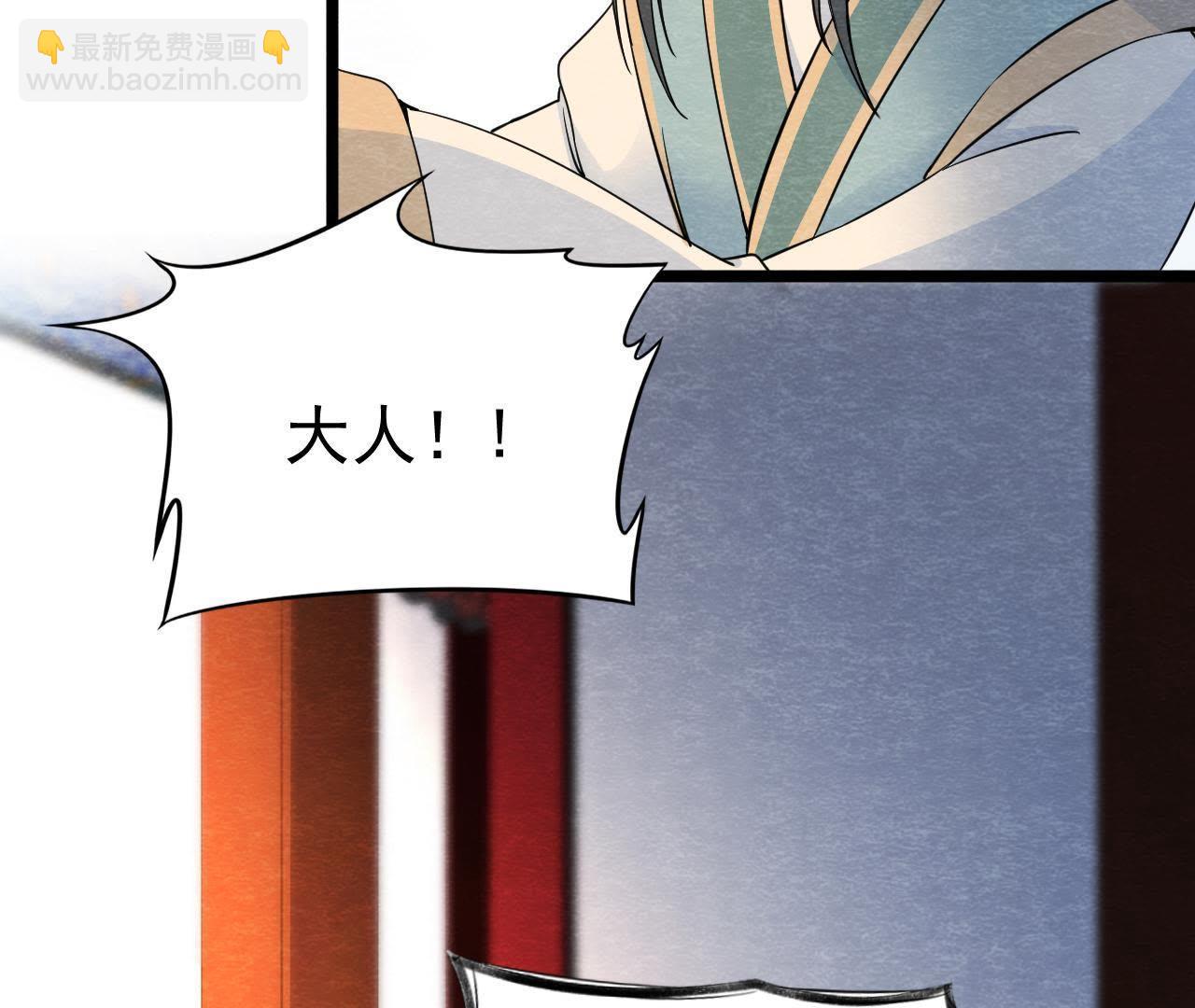 第2季第29话 法场劫人(1/2)-第80话