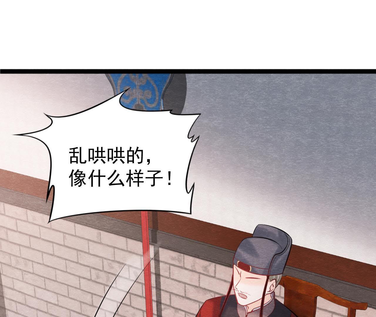 第2季第29话 法场劫人(1/2)-第80话