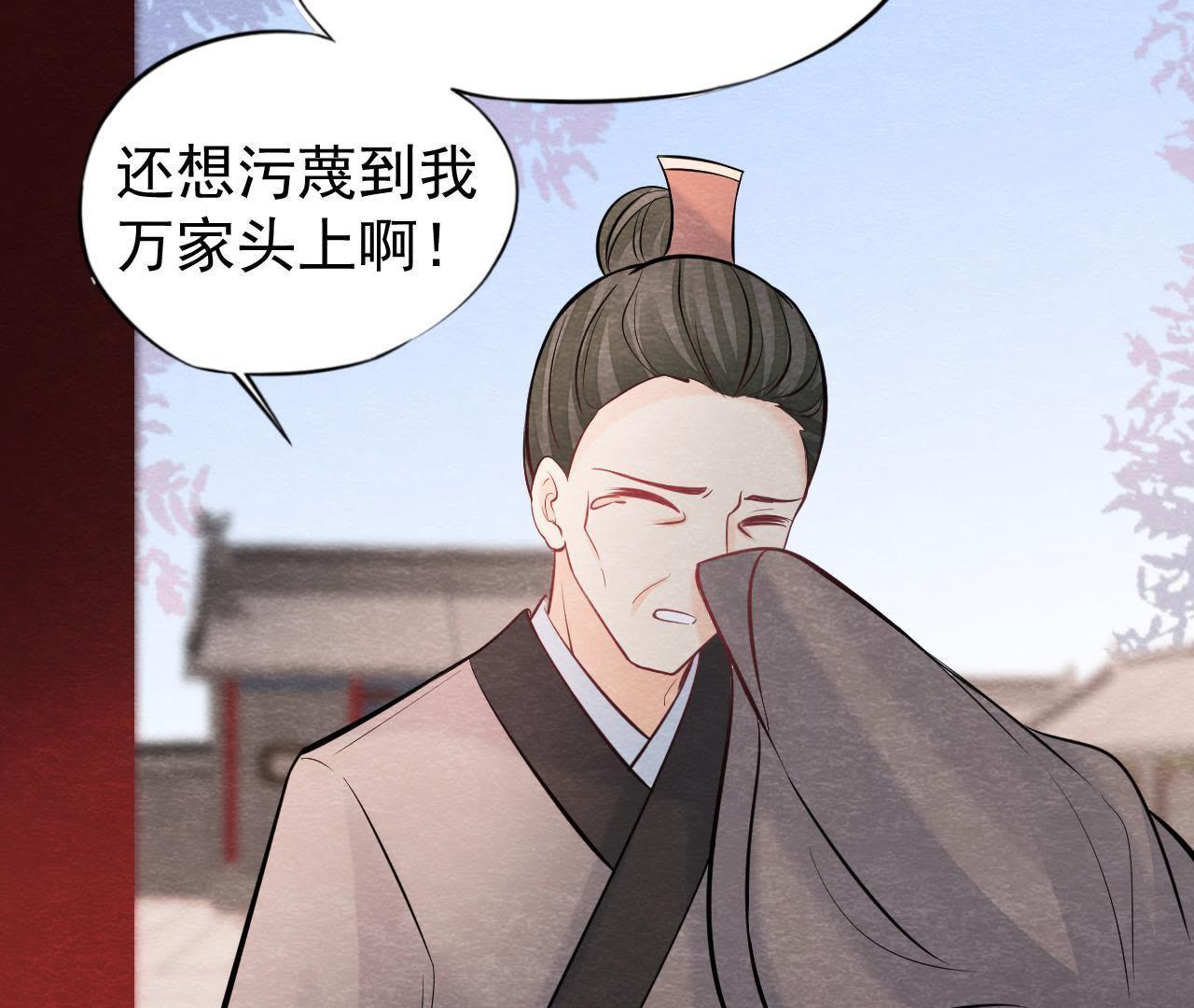 第2季第29话 法场劫人(1/2)-第80话