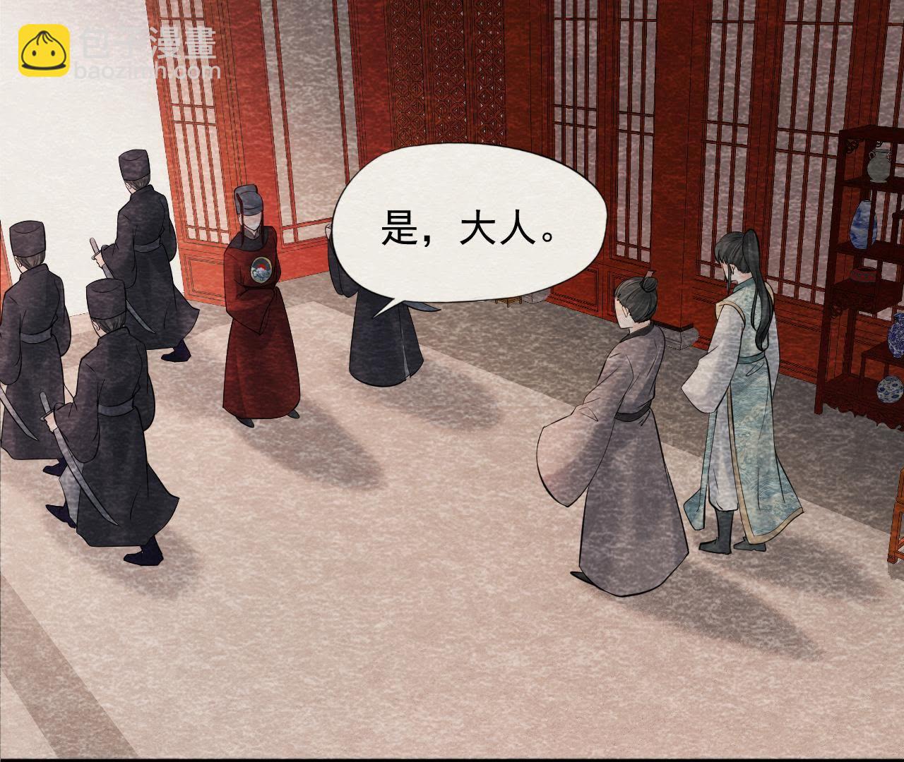 第2季第29话 法场劫人(1/2)-第80话