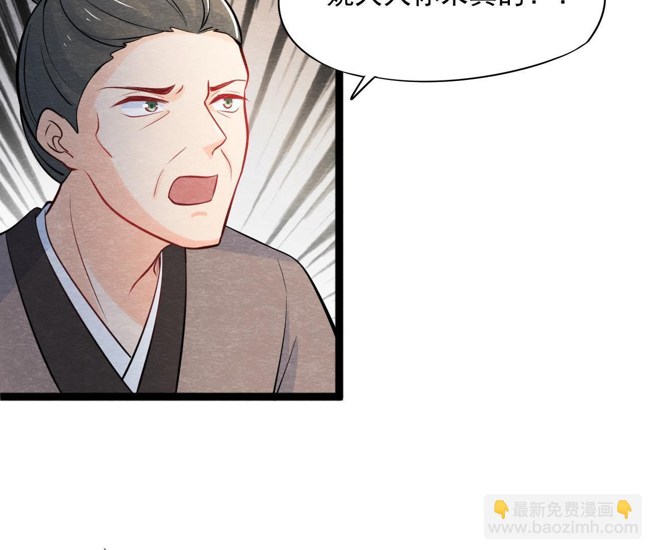 第2季第29话 法场劫人(1/2)-第80话