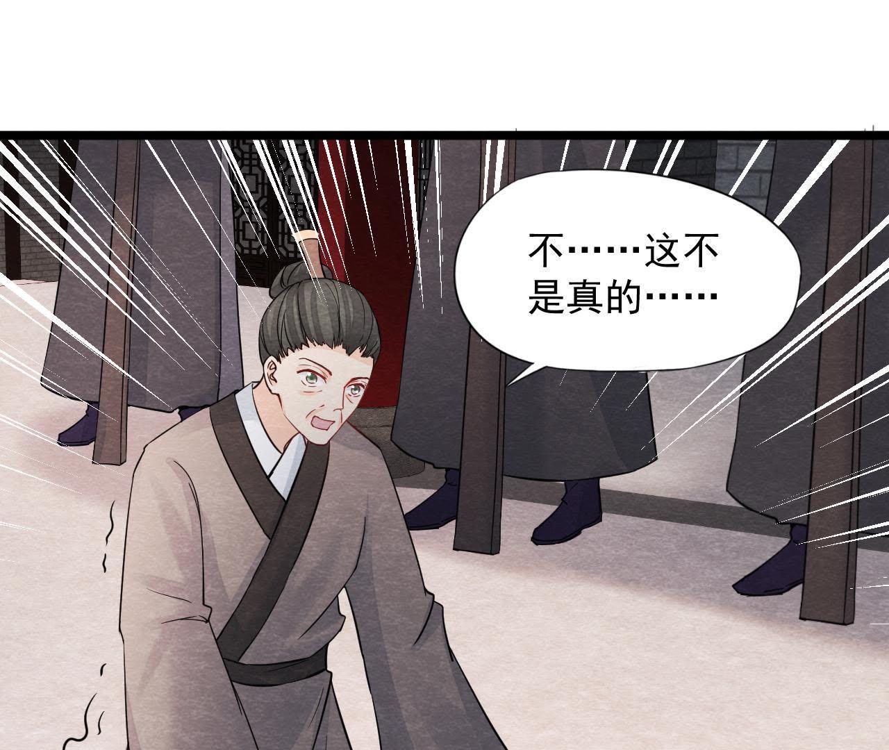 第2季第29话 法场劫人(1/2)-第80话