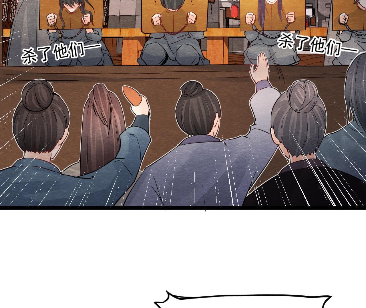 第2季第29话 法场劫人(1/2)-第80话