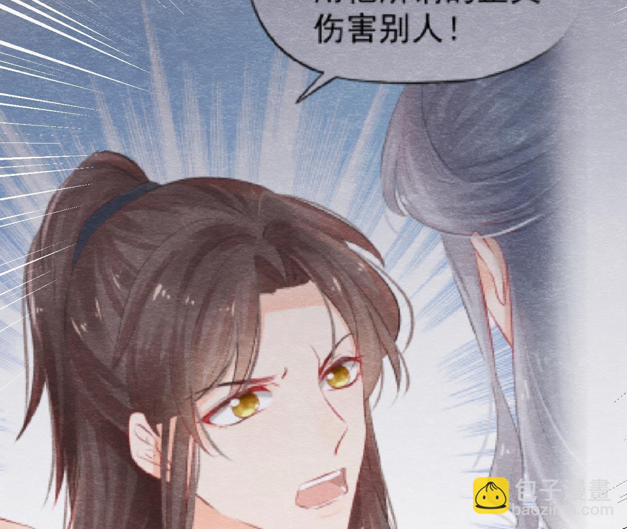 第2季第29话 法场劫人(1/2)-第80话