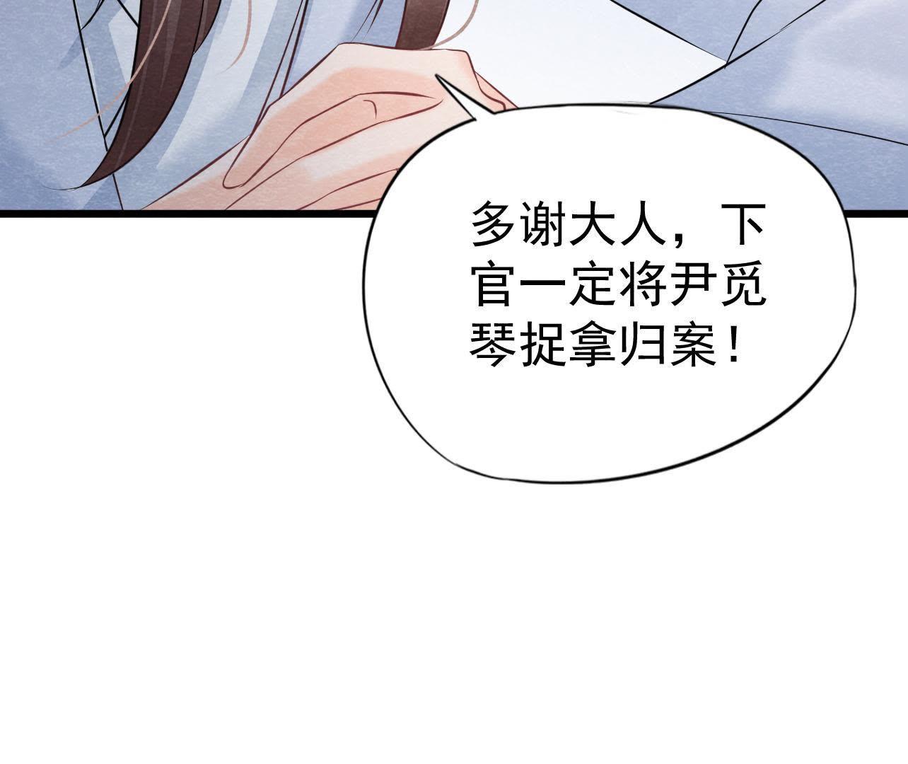 第2季第31话 把他按在墙上(1/2)-第82话