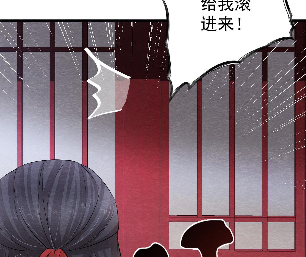 第2季第31话 把他按在墙上(1/2)-第82话