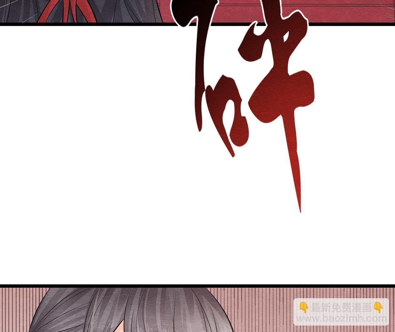 第2季第31话 把他按在墙上(1/2)-第82话