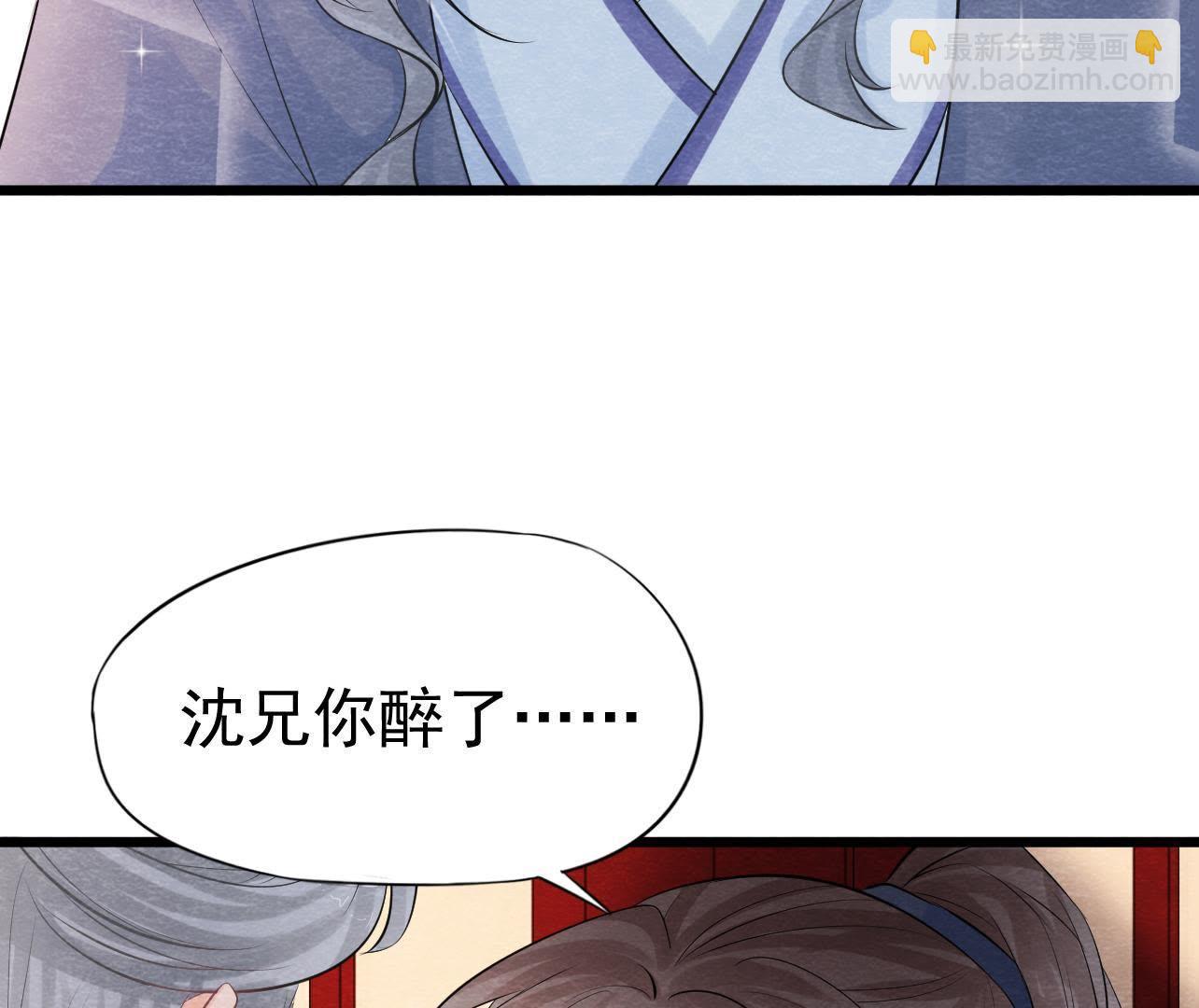 第2季第31话 把他按在墙上(1/2)-第82话