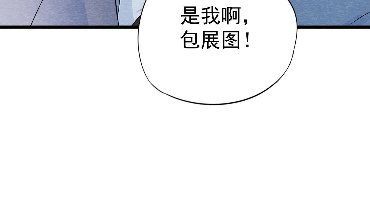 第2季第31话 把他按在墙上(1/2)-第82话