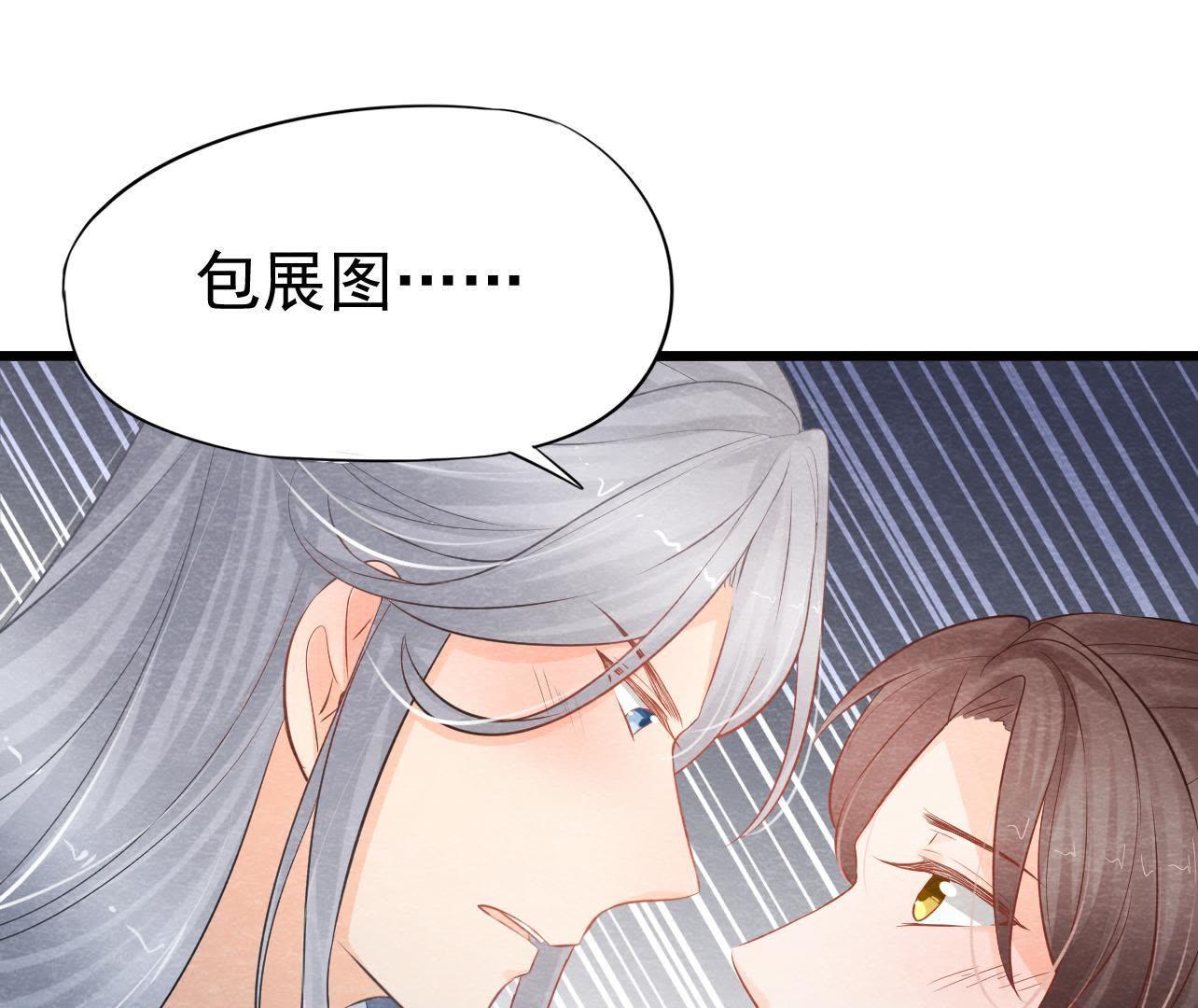 第2季第31话 把他按在墙上(1/2)-第82话