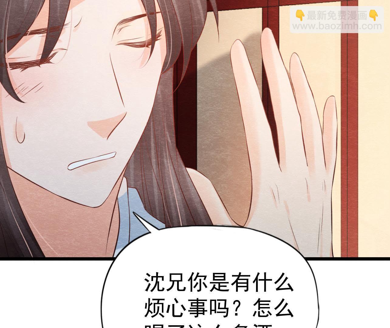 第2季第31话 把他按在墙上(1/2)-第82话