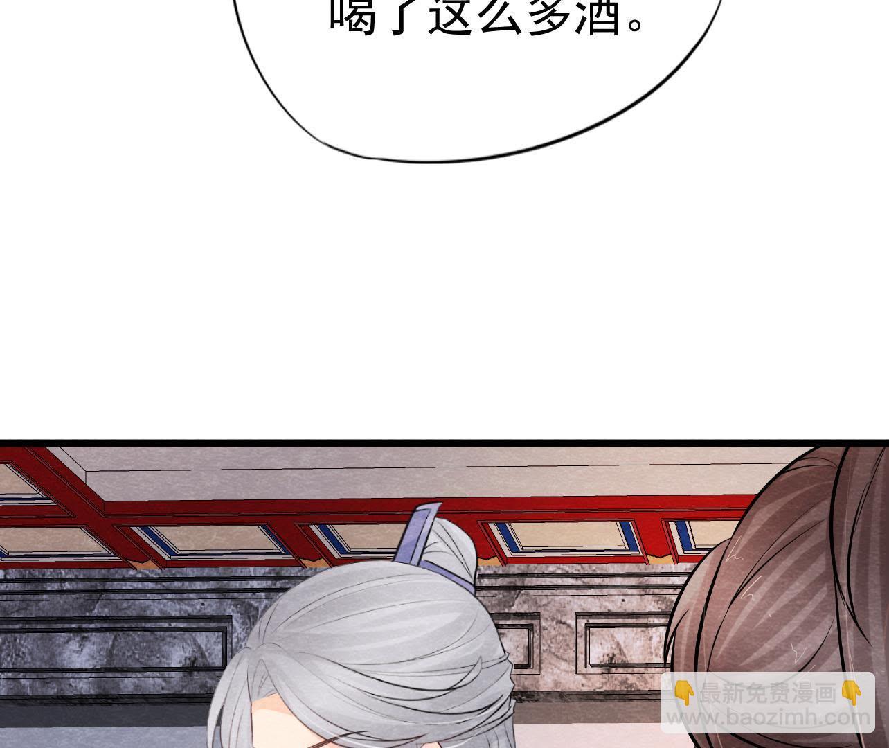 第2季第31话 把他按在墙上(1/2)-第82话