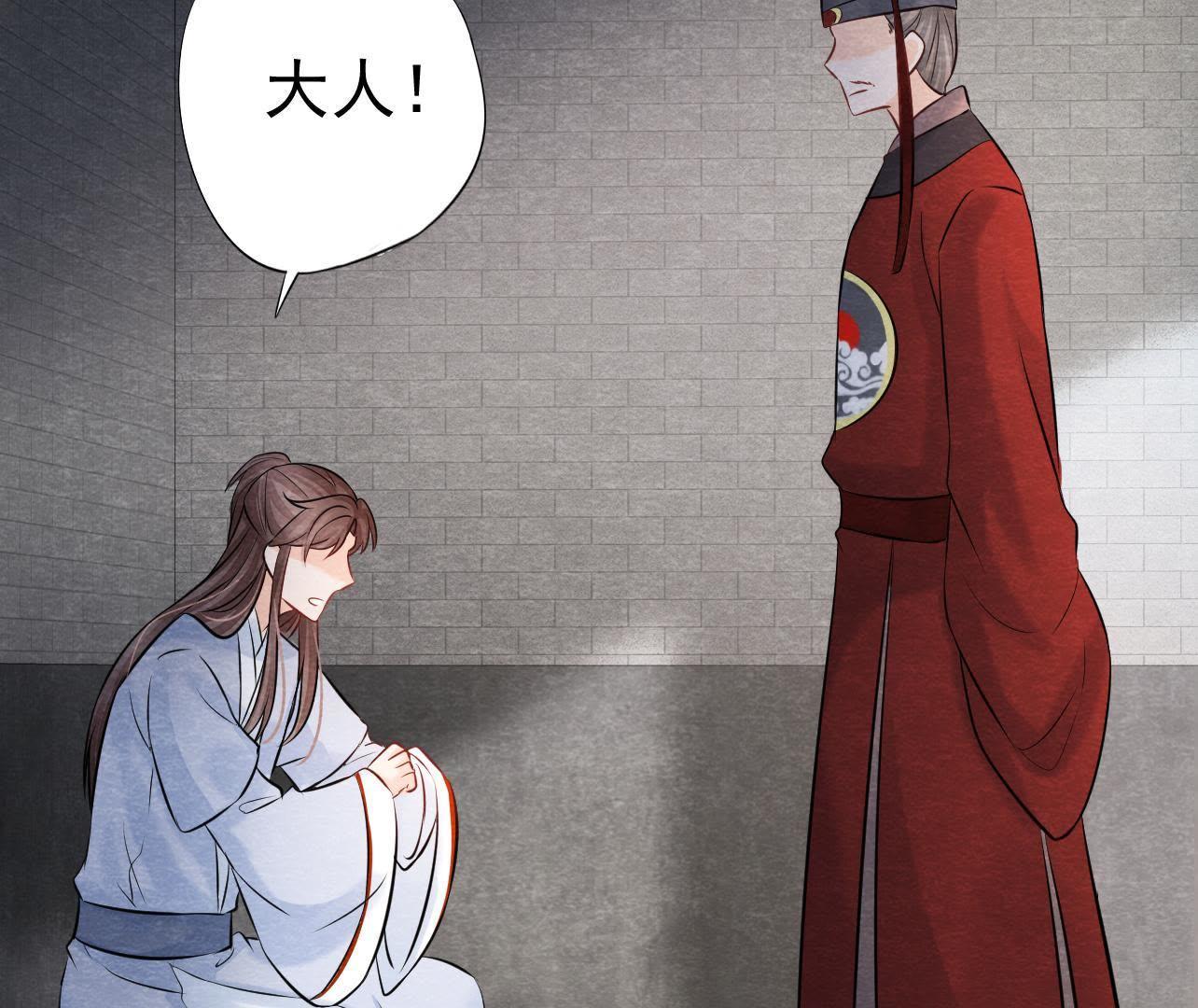 第2季第31话 把他按在墙上(1/2)-第82话