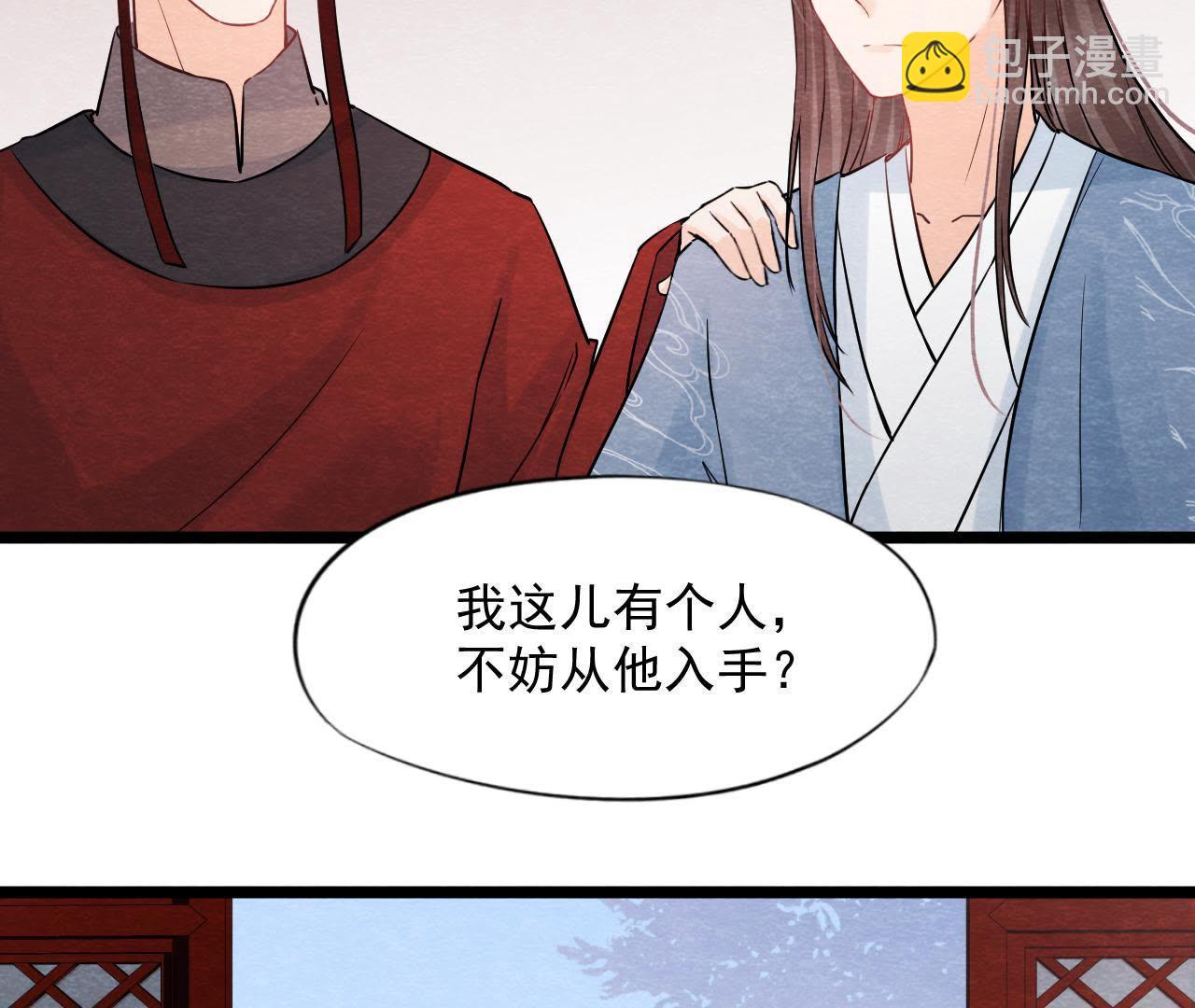 第2季第33话 云州大盗(1/2)-第84话